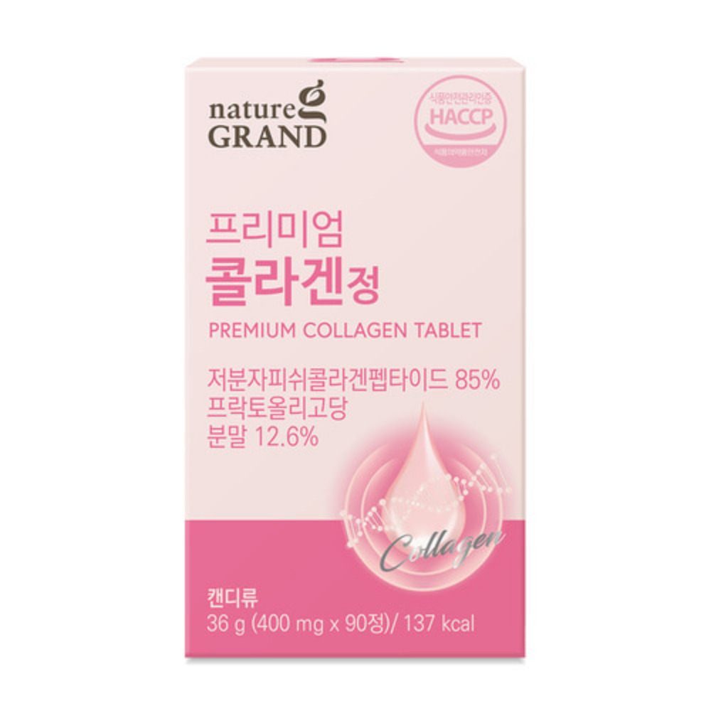 네이처그랜드 프리미엄 콜라겐 저분 어린 섬유아세포 트리펩타인 슈퍼 뷰티 90정, 2개 - 상세 이미지 2