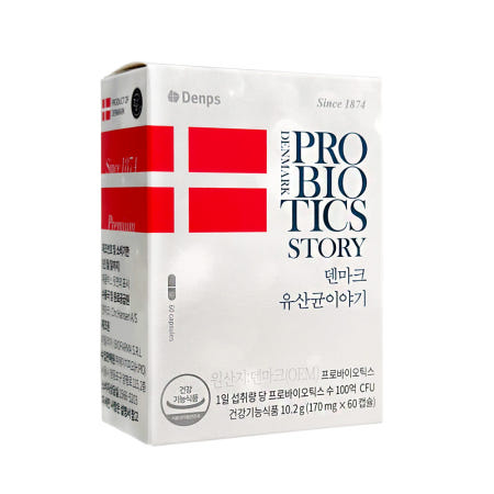 덴마크 유산균 이야기 60캡슐 1박스 (2개월분) 실온보관 프로바이오틱스