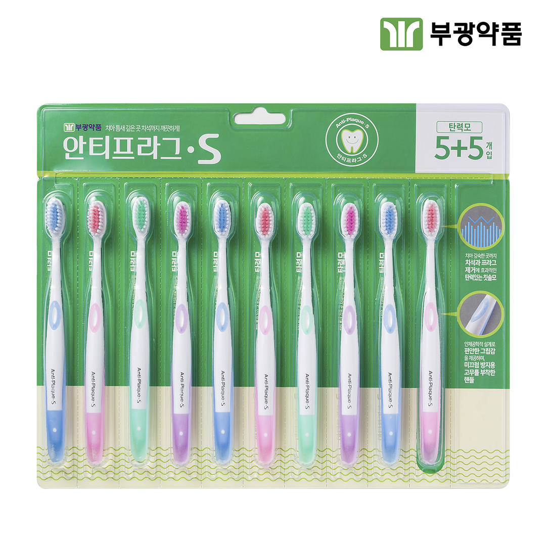 부광약품 안티프라그 콤팩트케어 칫솔 초극세모 12개입 - 상세 이미지 5