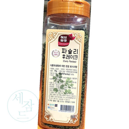 세잠드 파슬리 후레이크 x9p 파스타재료 생파슬리
