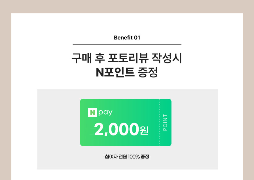 코넘 NEW 휴대용 분유포트 국산 배터리탑재 판매처 상세 정보 이미지 2