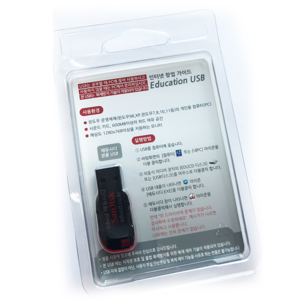 어도비 포토샵 강좌 배우기 USB - 상세 이미지 2