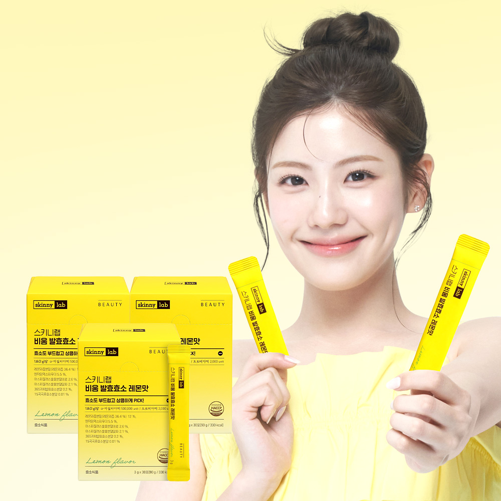 스키니랩 비움 발효 다이어트 유산균 효소 레몬맛 3박스(3개월) 역가수치 가루 분말 - 상품 이미지