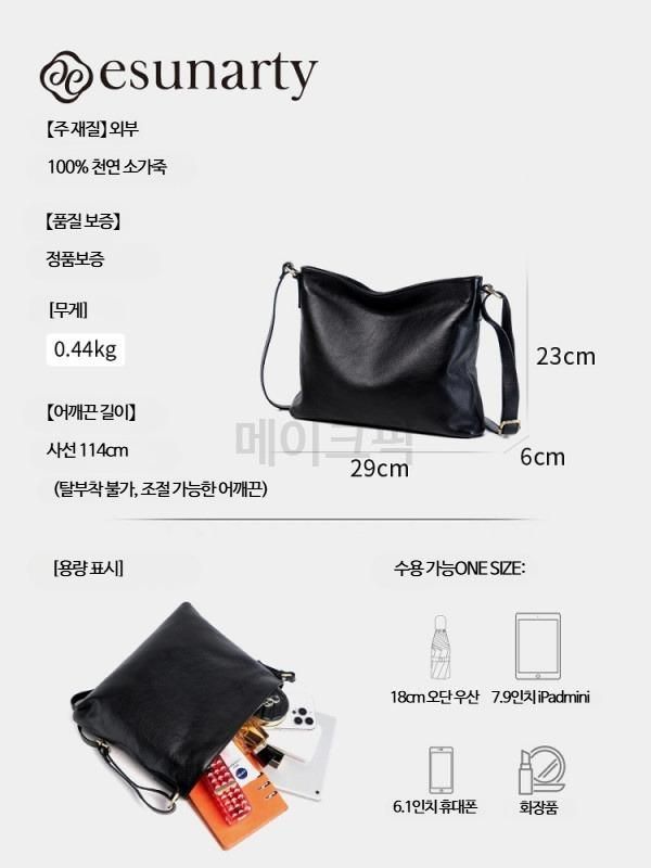 여성 가죽토트백 고급스러운 대용량 숄더백 출퇴근용 간결한 디자인 중년 여성가방 선물용 데일리 메신저백 다양한 코디 가능 - 상세 이미지 4