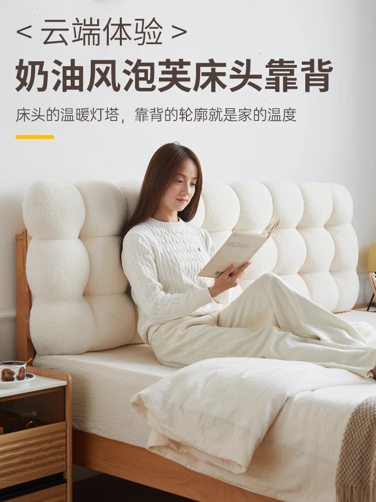 침대 헤드 쿠션 머리맡 프레임리폼 구름 덮개 리폼 시트 - 상세 이미지 2