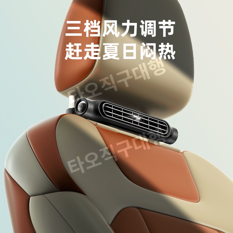 차량용선풍기 USB 캠핑 차량 거치 무선 휴대용 화물차 자동차 미니 - 상세 이미지 2