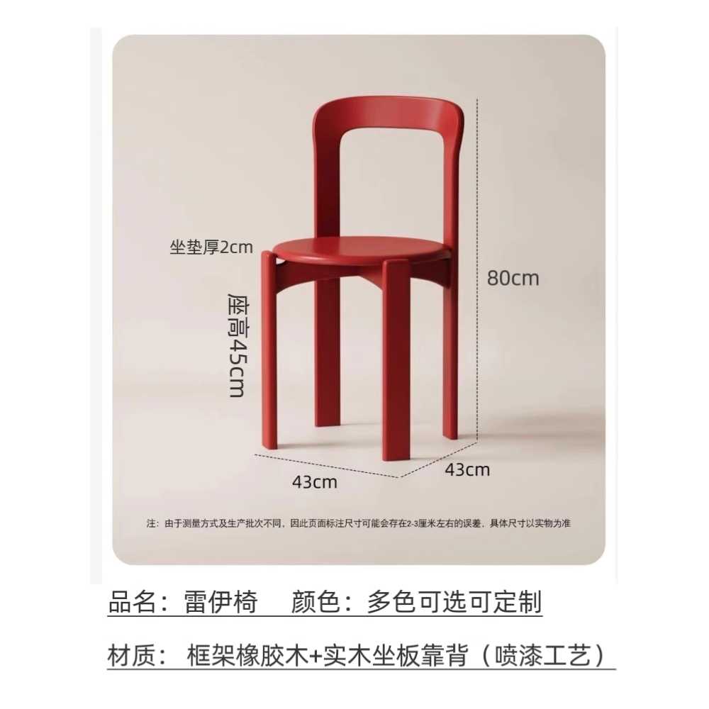 원목 식탁의자 카페의자 인테리어 식당 목재 1인용 - 상세 이미지 5