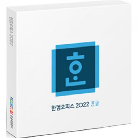 한글과컴퓨터 한컴 한글 2022 기업용 (처음사용자용)