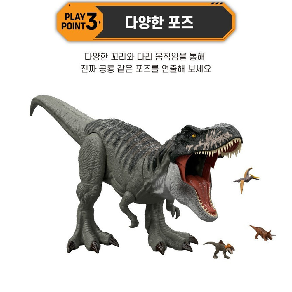 마텔 쥬라기월드 새로운시작 공룡 장난감 슈퍼 자이언트 뉴 티렉스 대형 공룡 선물 스티커세트 - 상세 이미지 4