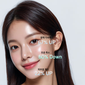 PDRN 앰플 고함량 피디알엔 바이옴 69% 히알루론산 모공 스킨부스터 ... 솔직 후기 | 피부 타입별 분석 - 상품 이미지 3