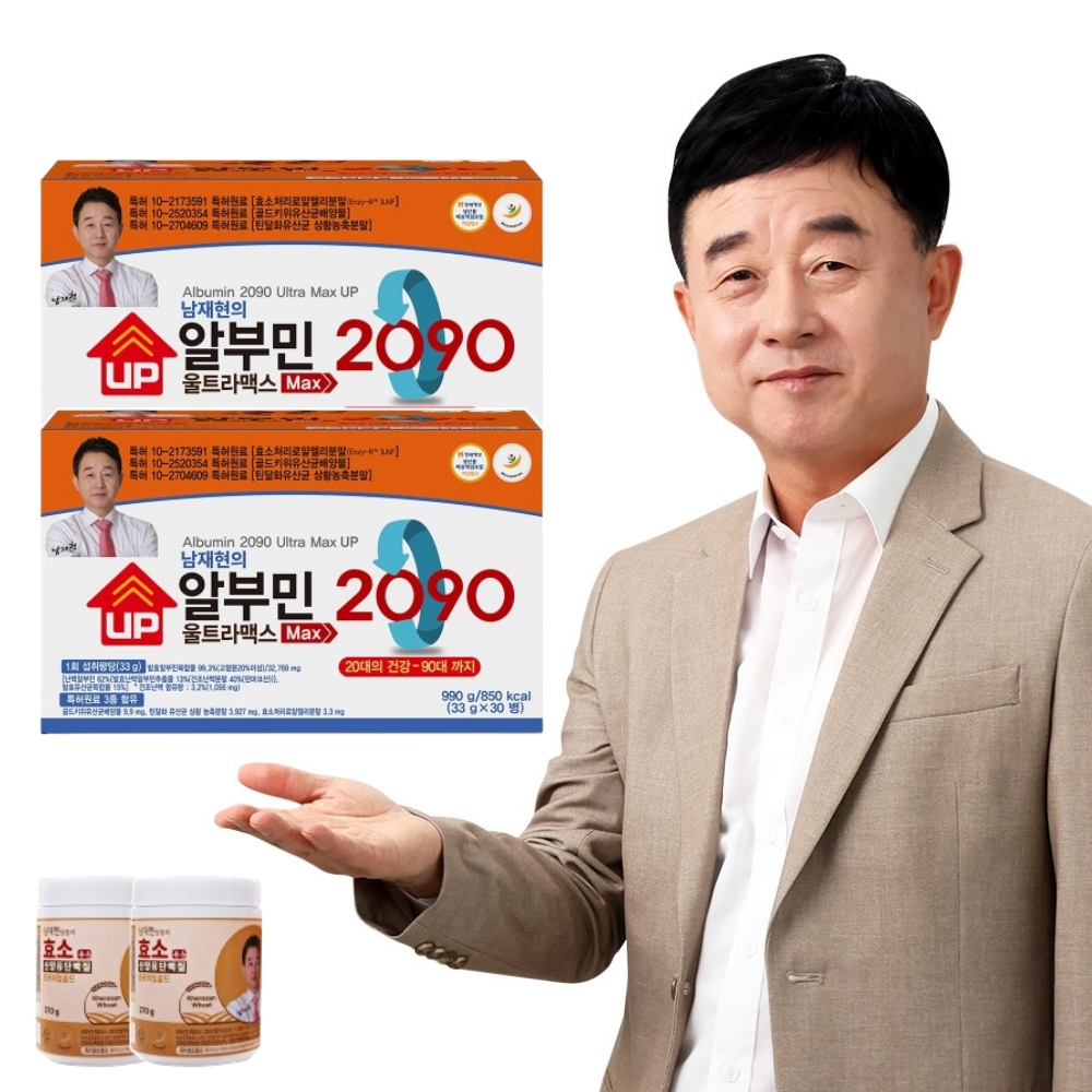 남재현 알부민 2090 울트라맥스 UP 마시는알부민 60병 효소품은 산양유 단백질 2통 - 상품 이미지
