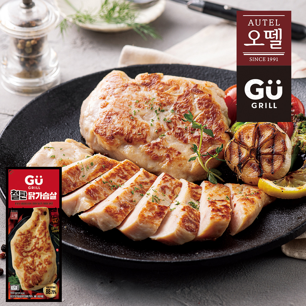 규그릴 철판 닭가슴살 100g 직화 간식 식사대용 오뗄 바베큐 스테이크 - 상세 이미지 2