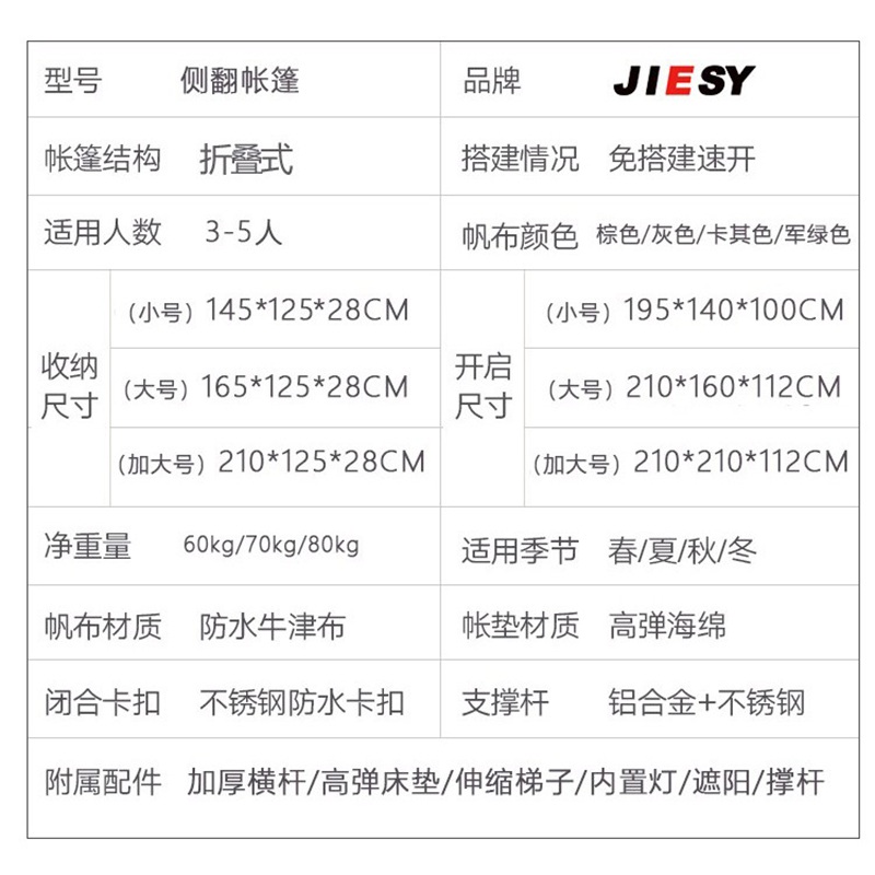차량용 루프탑텐트 3-5인용 차위에 차박 지붕텐트 - 상세 이미지 5