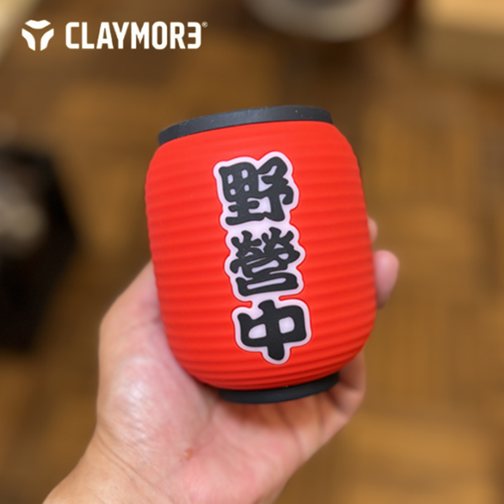 크레모아 이너프 쉐이드 감성포차 에디션 1입 캠핑 백패킹 랜턴 감성 커버