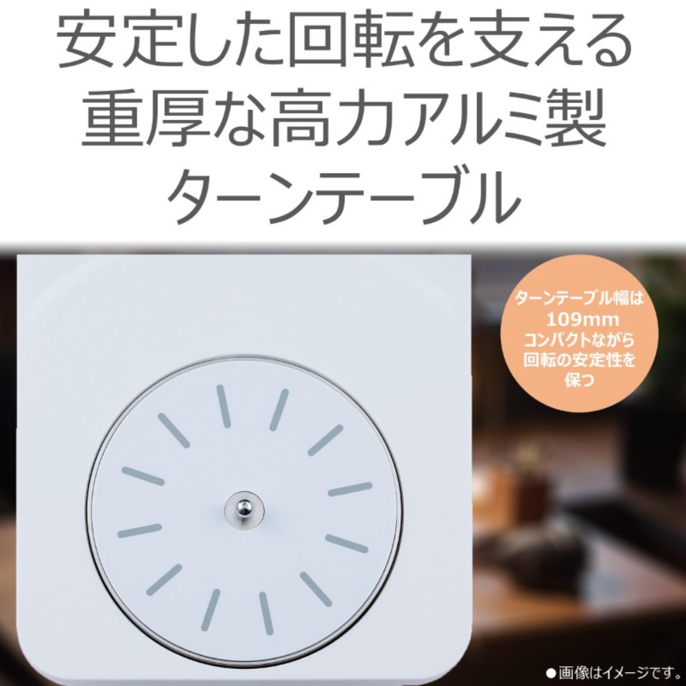 도시바 Toshiba 무선 레코드 플레이어 오토스트랩 USB충전식 AX-RP10(W) 이미지 8