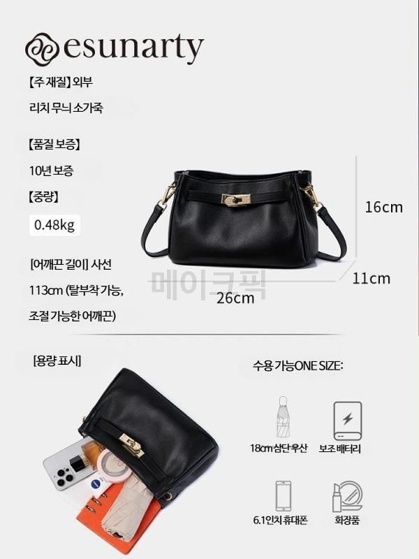 여성 가죽 메신저백 고급스러운 숄더백 데일리 출퇴근용 가방 가벼운 착용감 활용도 높은 디자인 - 상세 이미지 4