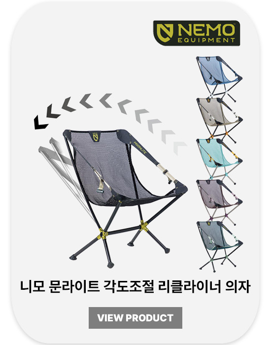 니모 텐서 올시즌 에어 매트 R Value 5.4 레귤러 와이드, 9cm, 실버 판매처 상세 정보 이미지 4