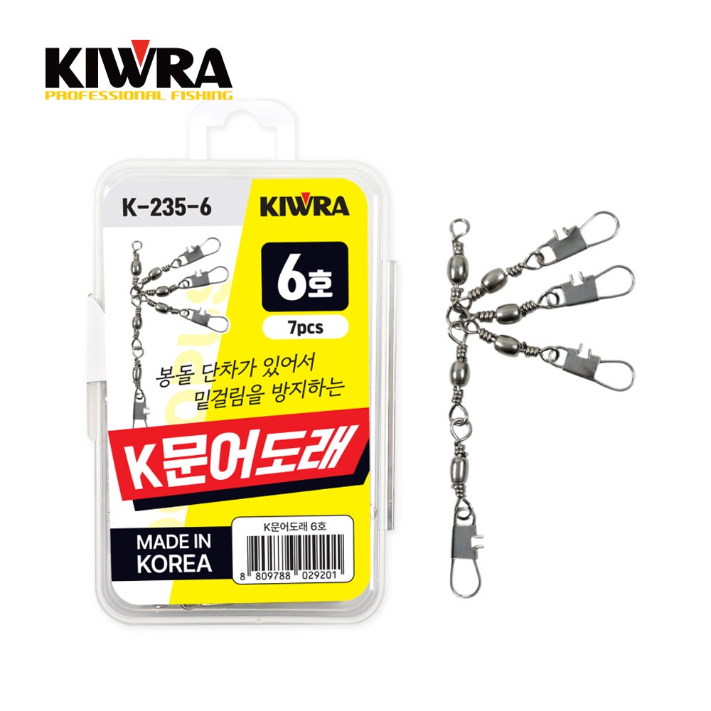 키우라 K-235 K문어 도래 밑걸림방지 봉돌단차 채비 이미지 8
