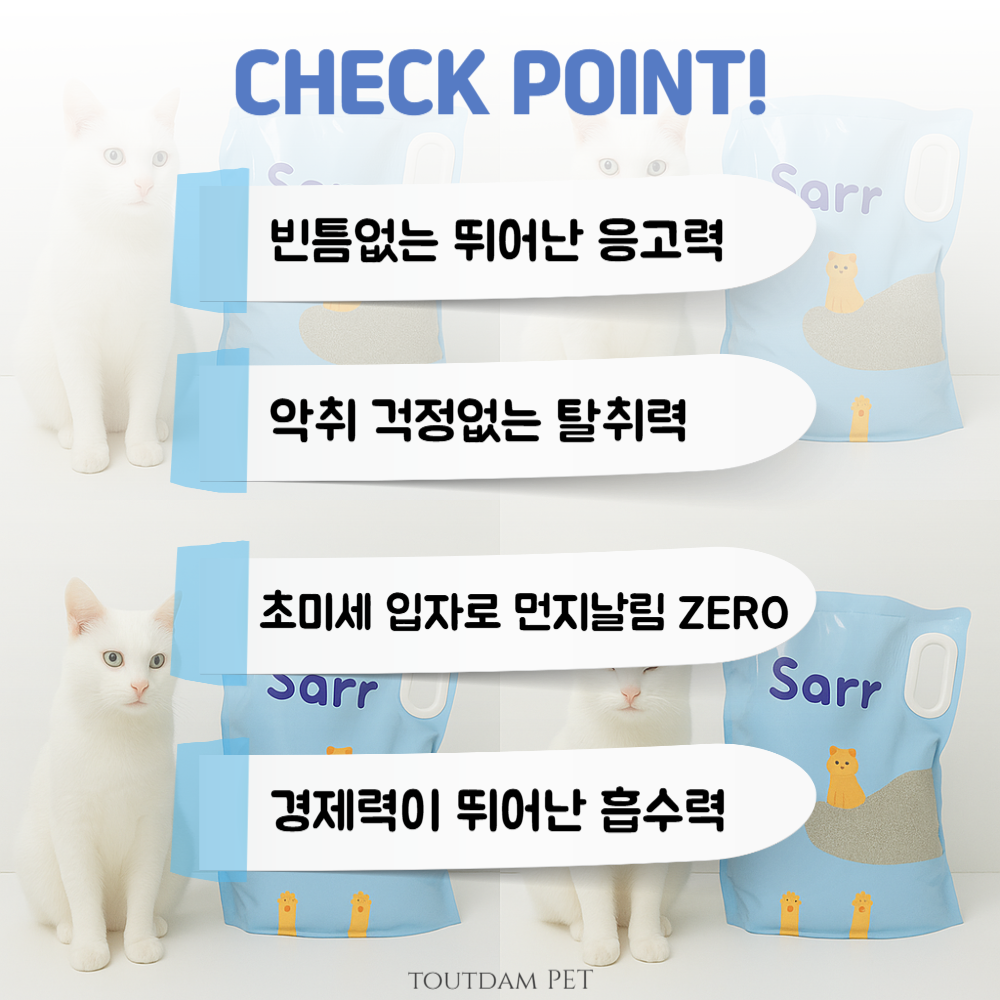 뚜담펫 고양이모래 6kg 대용량 먼지없는 천연 벤토나이트 모래 - 상세 이미지 4