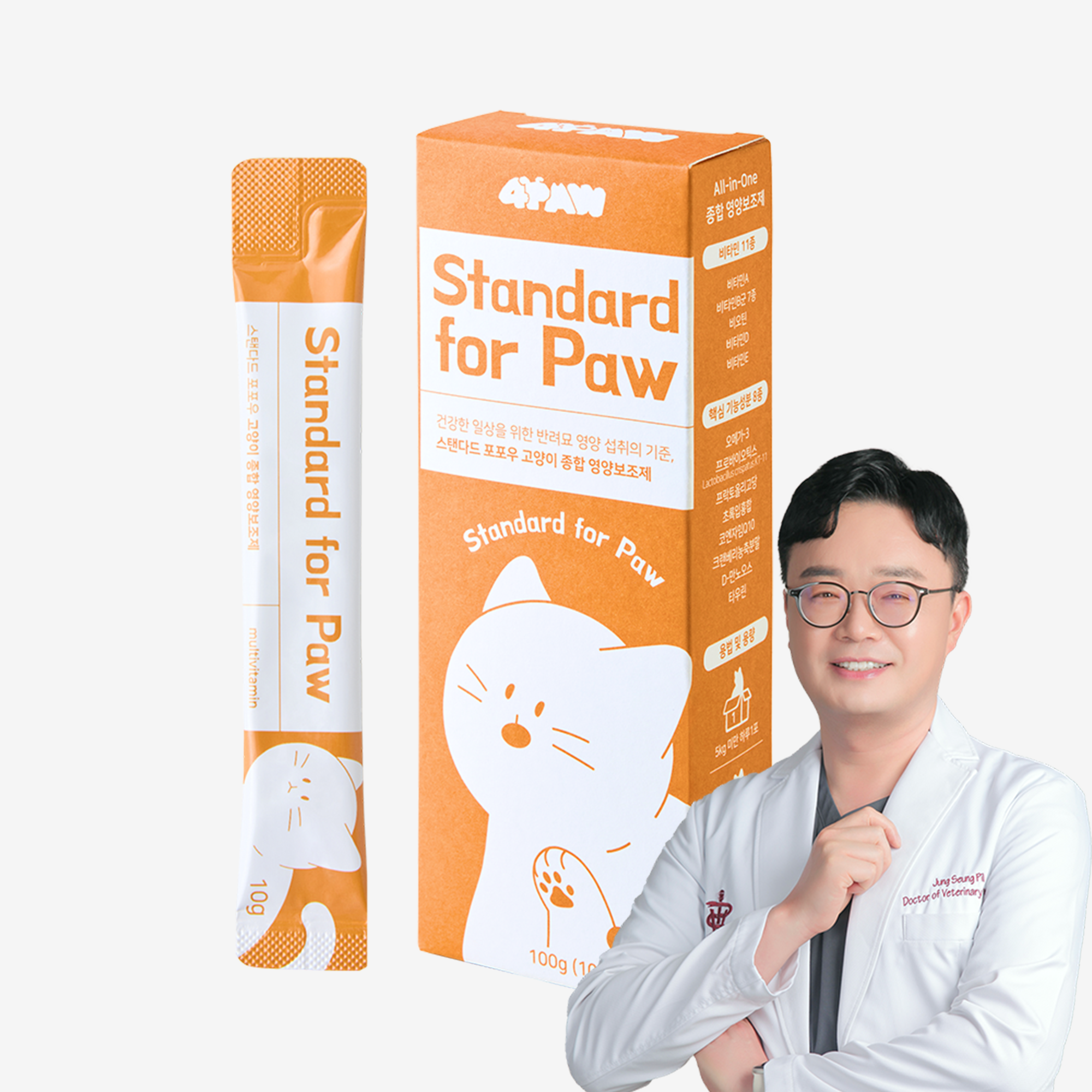 펄송 스탠다드 포포우 고양이 종합영양제 10개입, 1개 - 상세 이미지 2