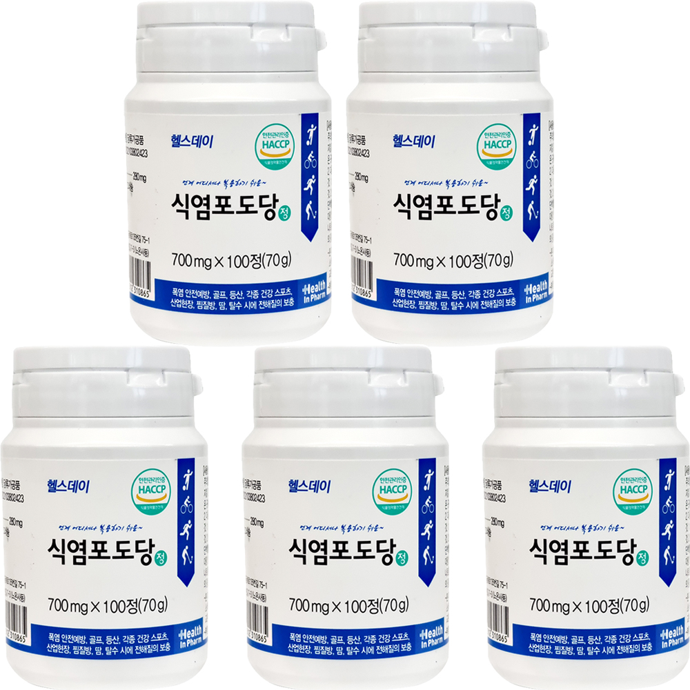 헬스데이 식염포도당정 100정, 5개 - 상품 이미지