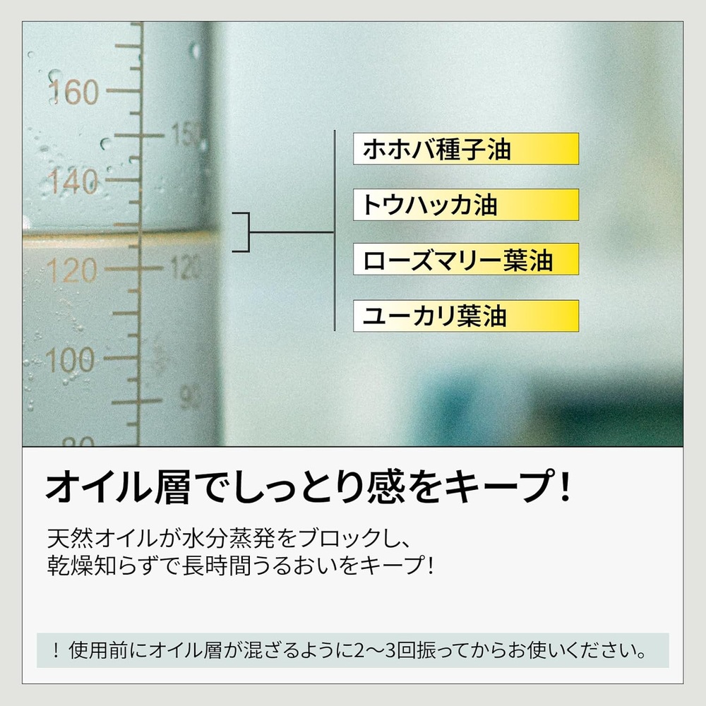 Lazy Society 시카쿠르 애프터쉐이브 애플민트 120ml - 상세 이미지 3