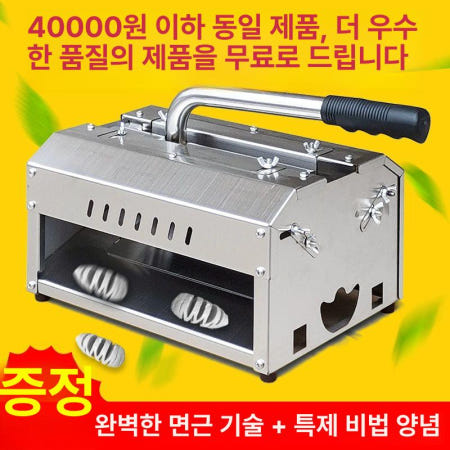 [해외]스테인레스 소세지 칼집 핫바 치즈 두부 커팅기 신형 면발기