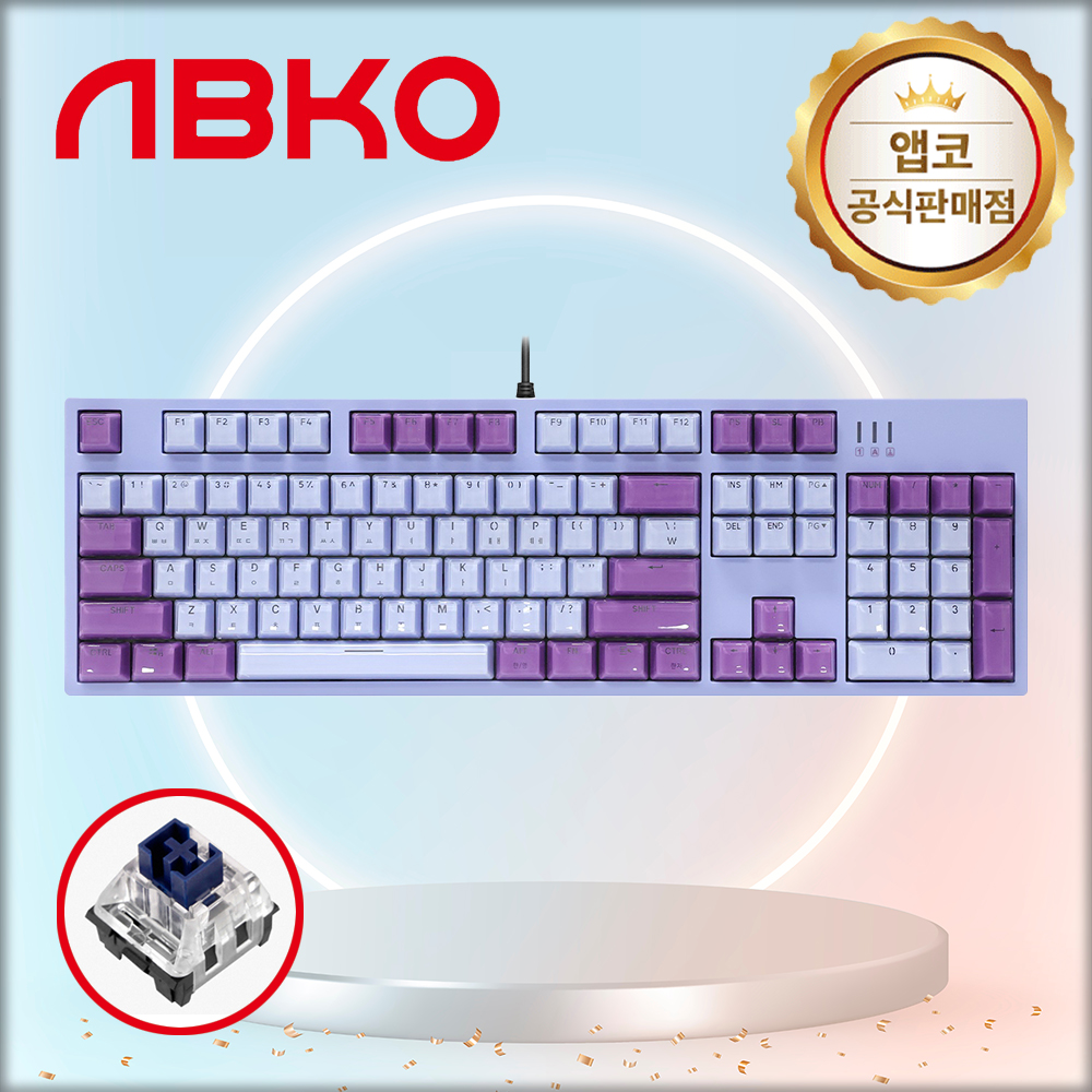 앱코 AN08 아이스큐브 카일광축 LED 가스켓 게이밍 키보드 라일락, 청축, 55g