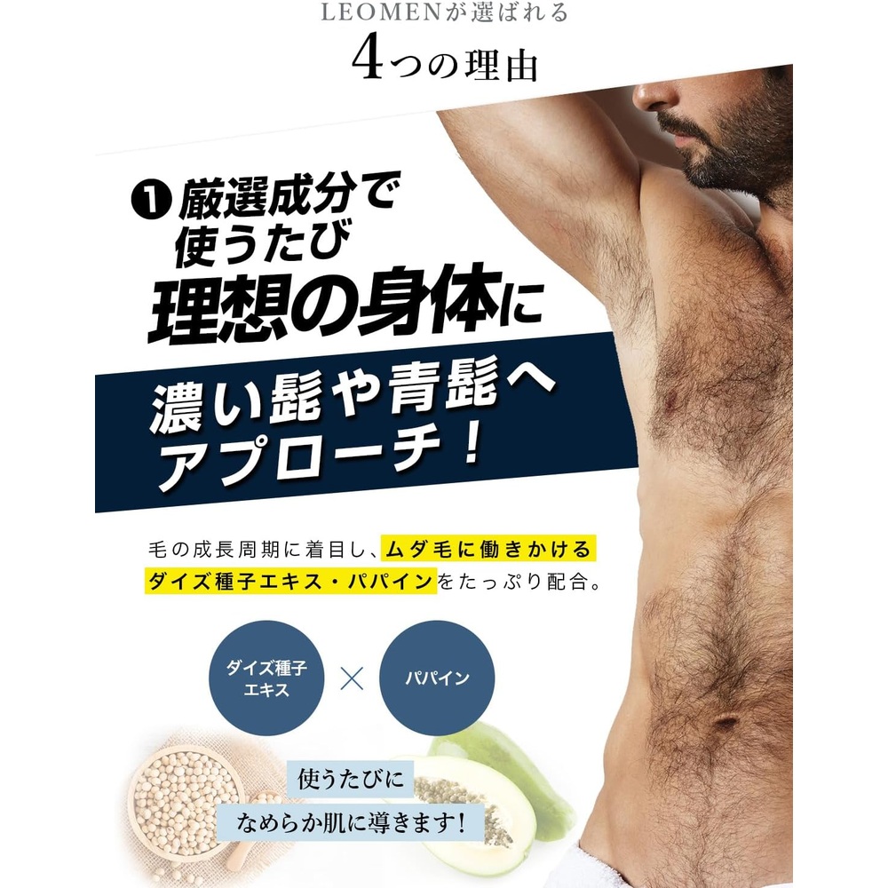 LEOMEN 남성 올인원 애프터쉐이브 200ml - 상세 이미지 2