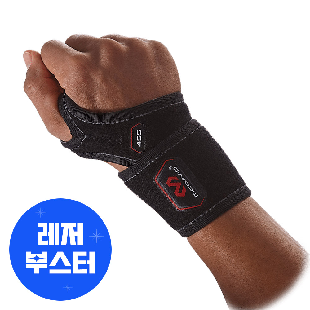 맥데이비드 손목 보호대 Lv1 455R 리스트랩 골프 육아 테니스 헬스 배드민턴 - 메인 이미지