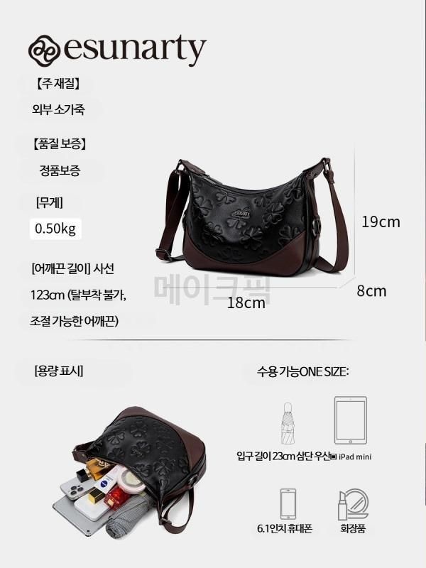 여성 소가죽 숄더백 멀티 레이어 중년 어머니 출퇴근용 데일리 가방 고급스러운 디자인 편안한 착용감 가벼운 스타일링 선물용 - 상세 이미지 4
