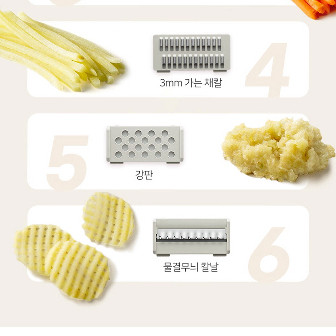 베지터블슬라이서 안전채칼 쏨땀 당근라페 감자채썰기 강판 손보호 레벤호프 채칼 이미지 7