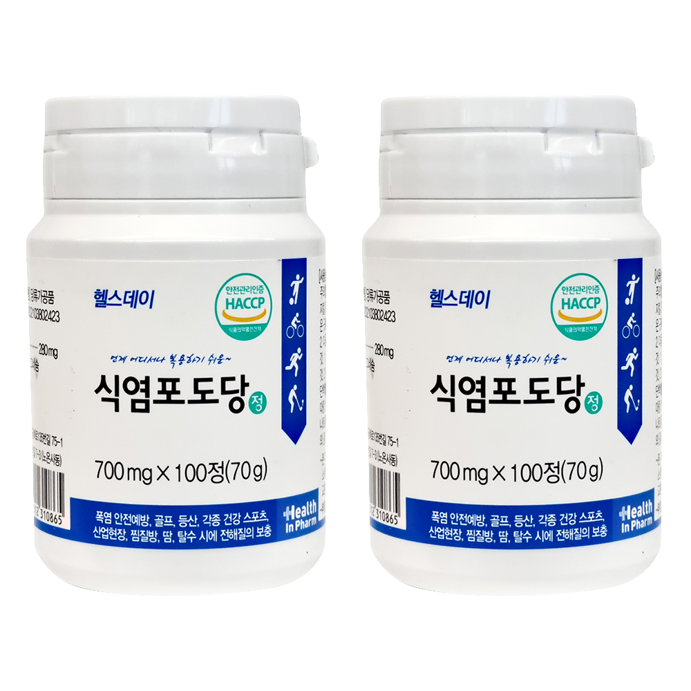헬스데이 식염포도당정 100정, 2개 - 상품 이미지