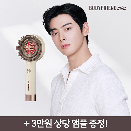 [리뷰포인트 1만점] 바디프랜드 미니 두피올케어 마사지기 RED LED & 적외선 듀얼파장