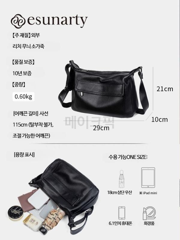 여성 가죽숄더백 대용량 어머니 가방 부드러운 가죽 데일리 메신저백 고급스러운 디자인 선물용으로 좋은 실용적인 스타일 - 상세 이미지 4