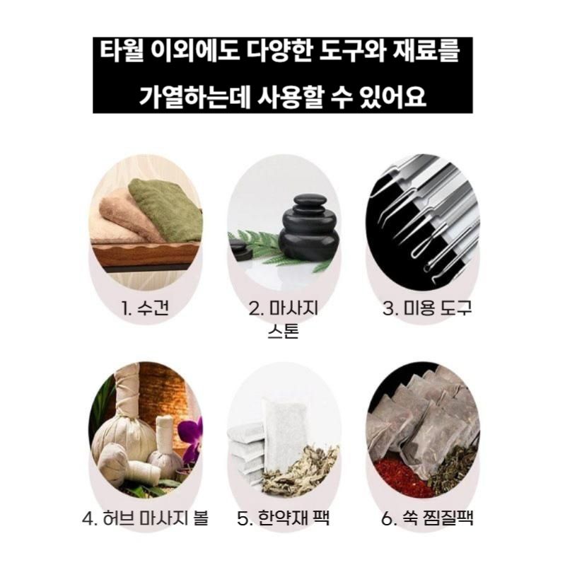 타월워머 마사지 피부관리실 물수건 스팀기 타올 온장고 8L 화이트 타입 A 공식 표준 - 상세 이미지 5
