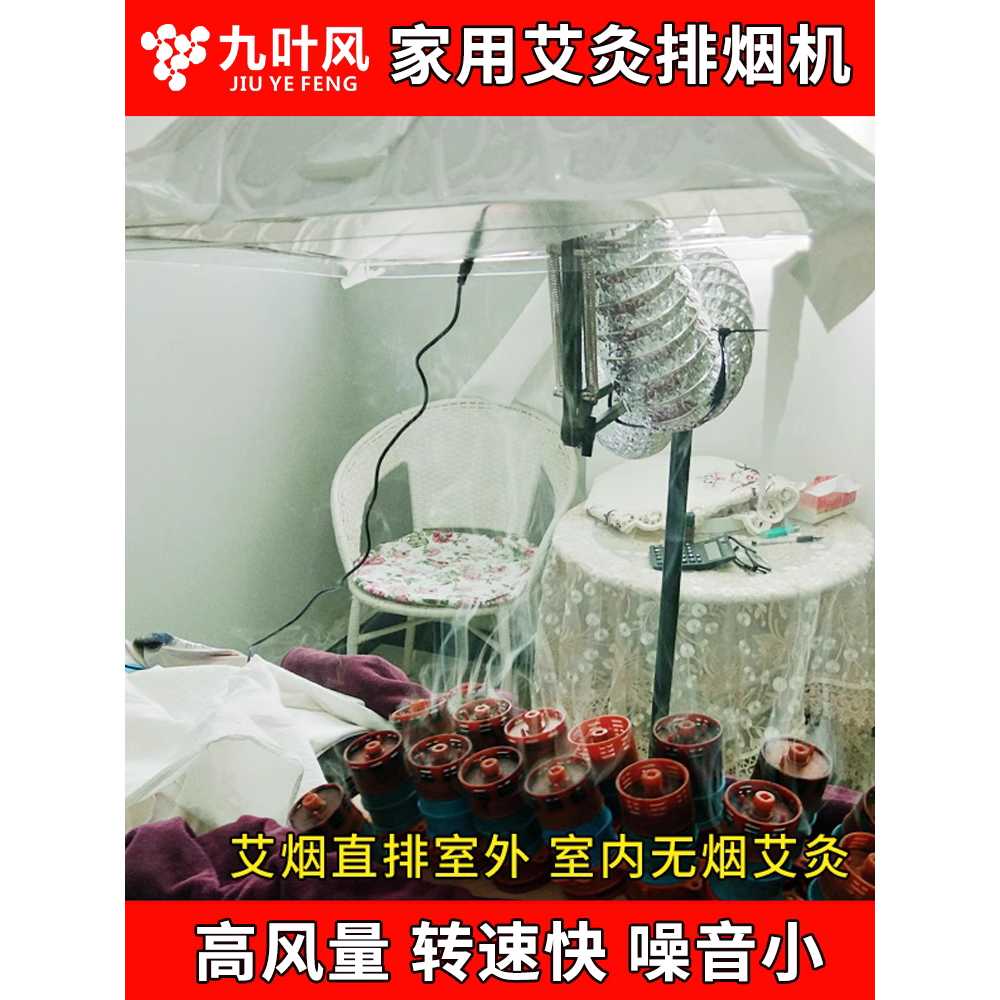 고기 연기 흡입기 식당 연통 자바라 냄새 후드 이동식 고정 지지대 소형 사각 3m 호스 - 상세 이미지 2