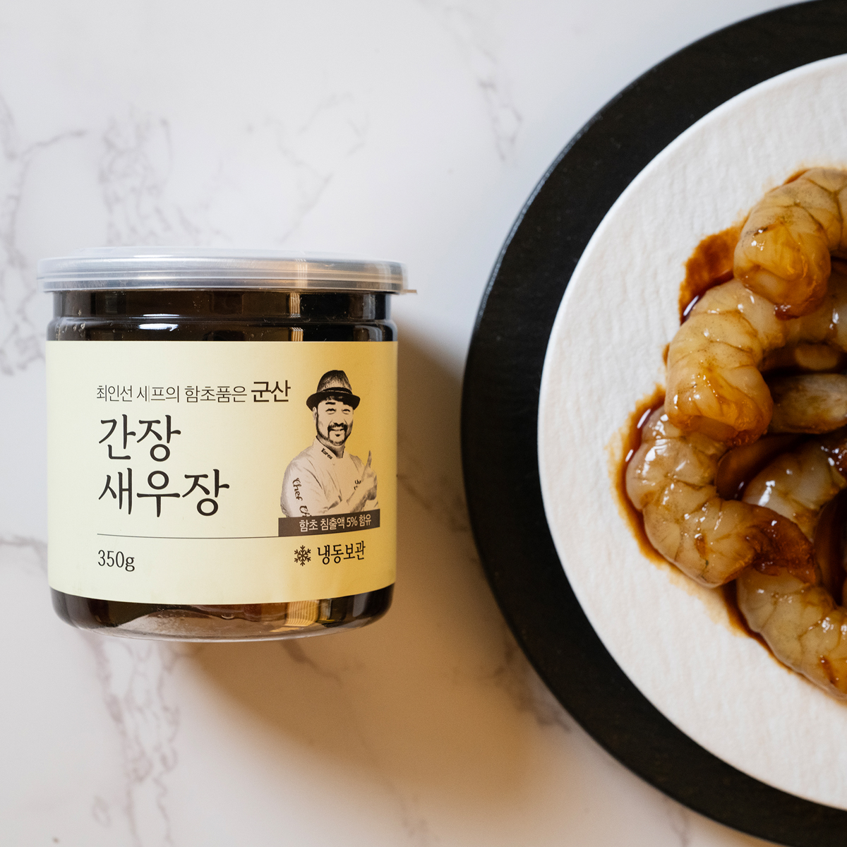 최인선 셰프의 함초품은 군산 간장350g 양념350g 새우장 - 상세 이미지 5