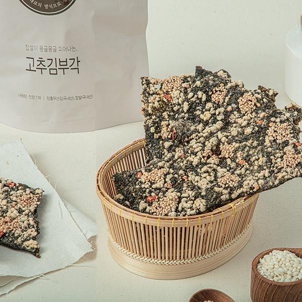 며늘아기김부각