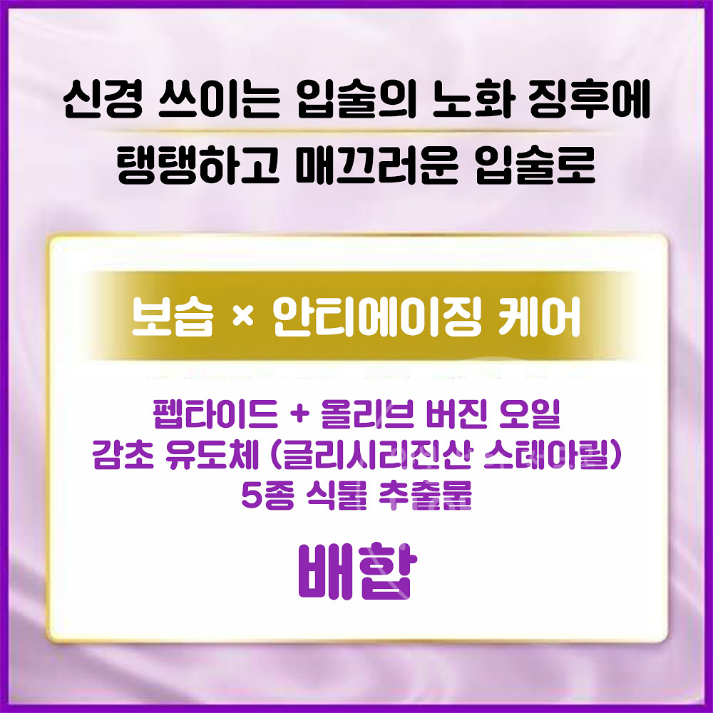DHC 엑스트라 모이스처 립밤 1.5g 립케어 - 상세 이미지 4