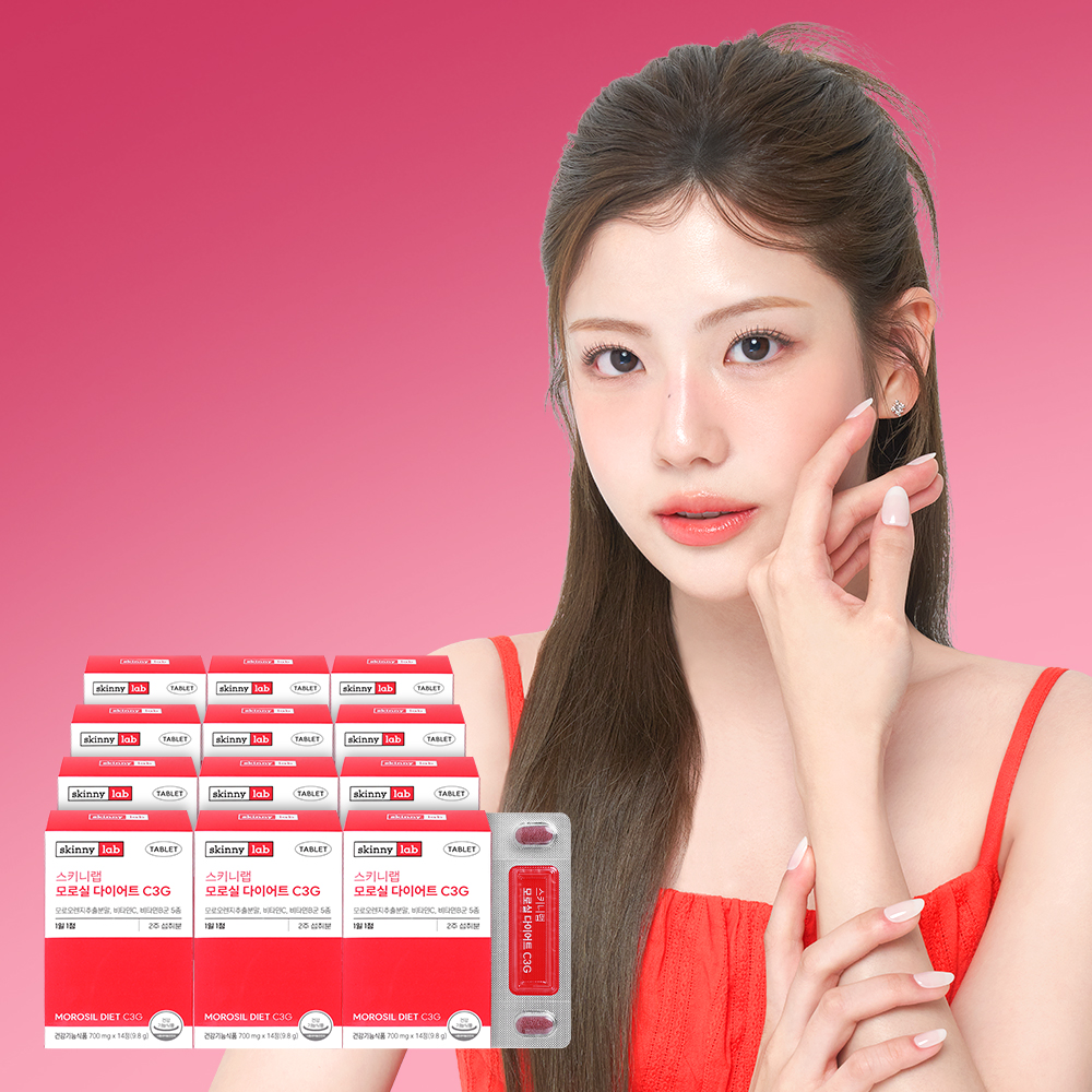 [업그레이드]스키니랩 모로실 모로오렌지 다이어트 모르실 C3G 12박스 (6개월분)