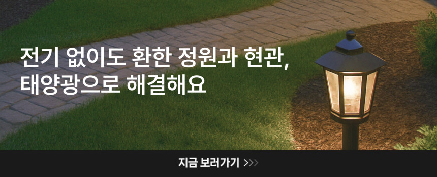 크리스마스 양초 향초 티라이트홀더 캔들 홀더 트레이 - 상세 이미지 5