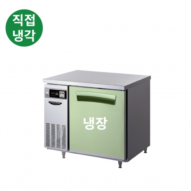 카페 900냉장테이블 식당 주방 직냉식 1칸 테이블냉장 - 상세 이미지 3