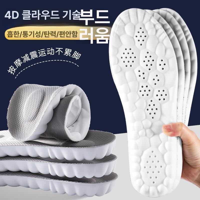 발편한 고탄성 스포츠 신발 운동화 깔창 족저근막 블랙 - 상세 이미지 3