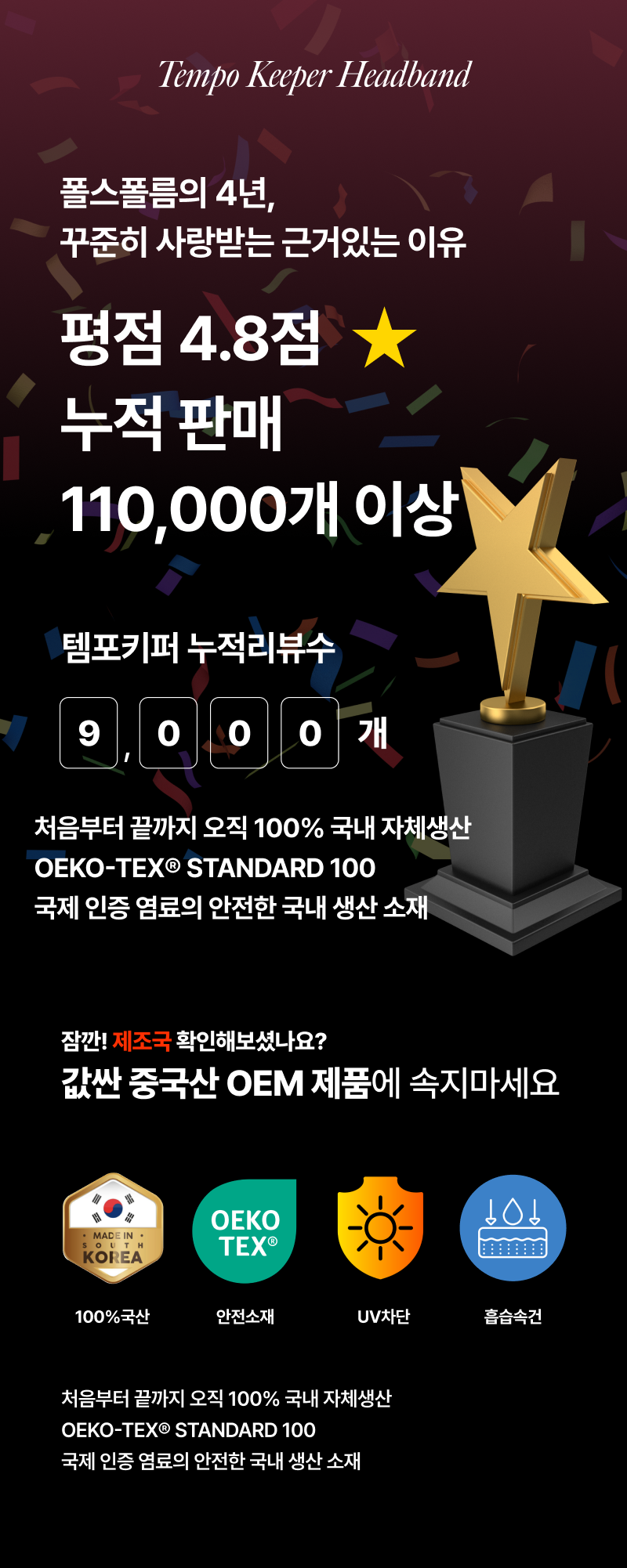 1+1 운동 헤드밴드 남자 테니스 땀흡수 스포츠 러닝 야구 헬스 헤어밴드 (2pack) 판매처 상세 정보 이미지 2