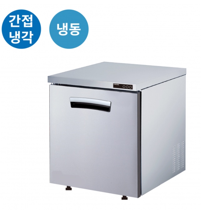 카페 냉동테이블700 식당주방 업소용 1도어 테이블냉장고 - 상세 이미지 2