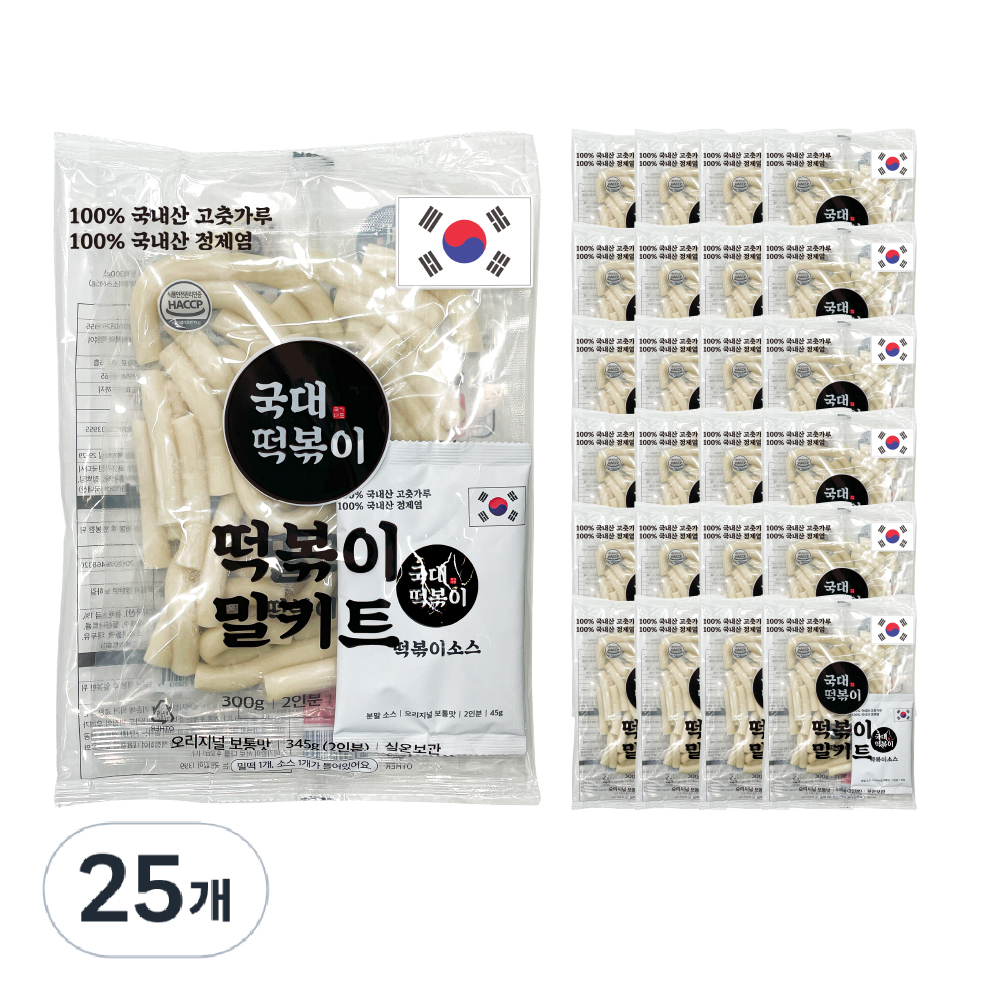 [국대떡볶이] 국내산 100% 고춧가루 밀키트 매콤, 345g, 25개 - 상품 이미지