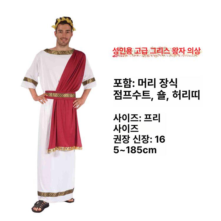 연극 의상 로마 기사복 병사 부활절 공연 코스프레 복장 할로윈 성인 남성 은빛 기사 - 상세 이미지 5