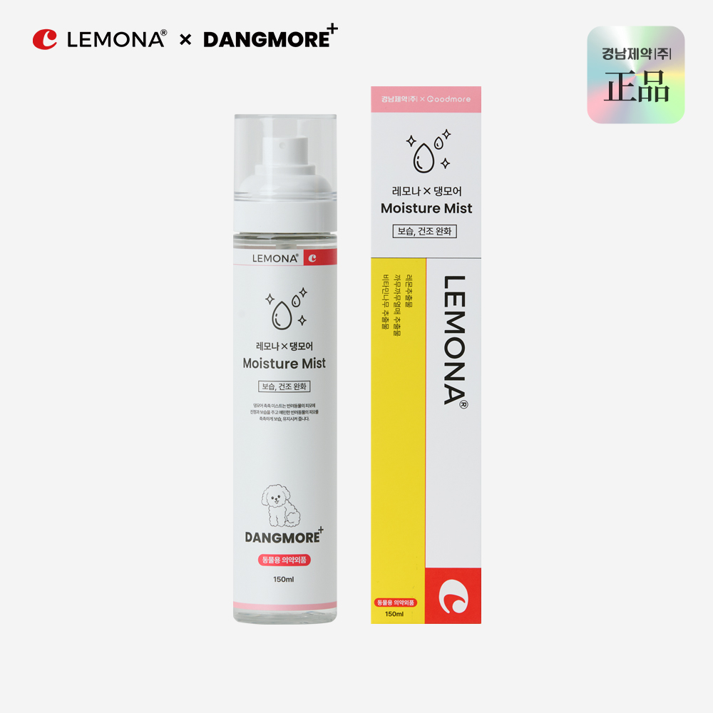 레모나 댕모어 강아지 고양이 미스트 정전기 방지 피모 보습 150ml, 1개