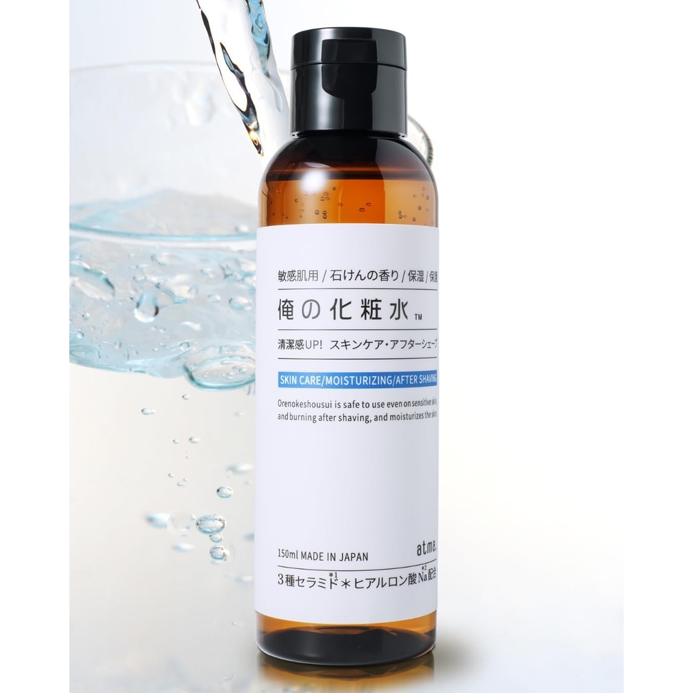 남성용 보습 애프터쉐이브 로션 150ml - 상품 이미지
